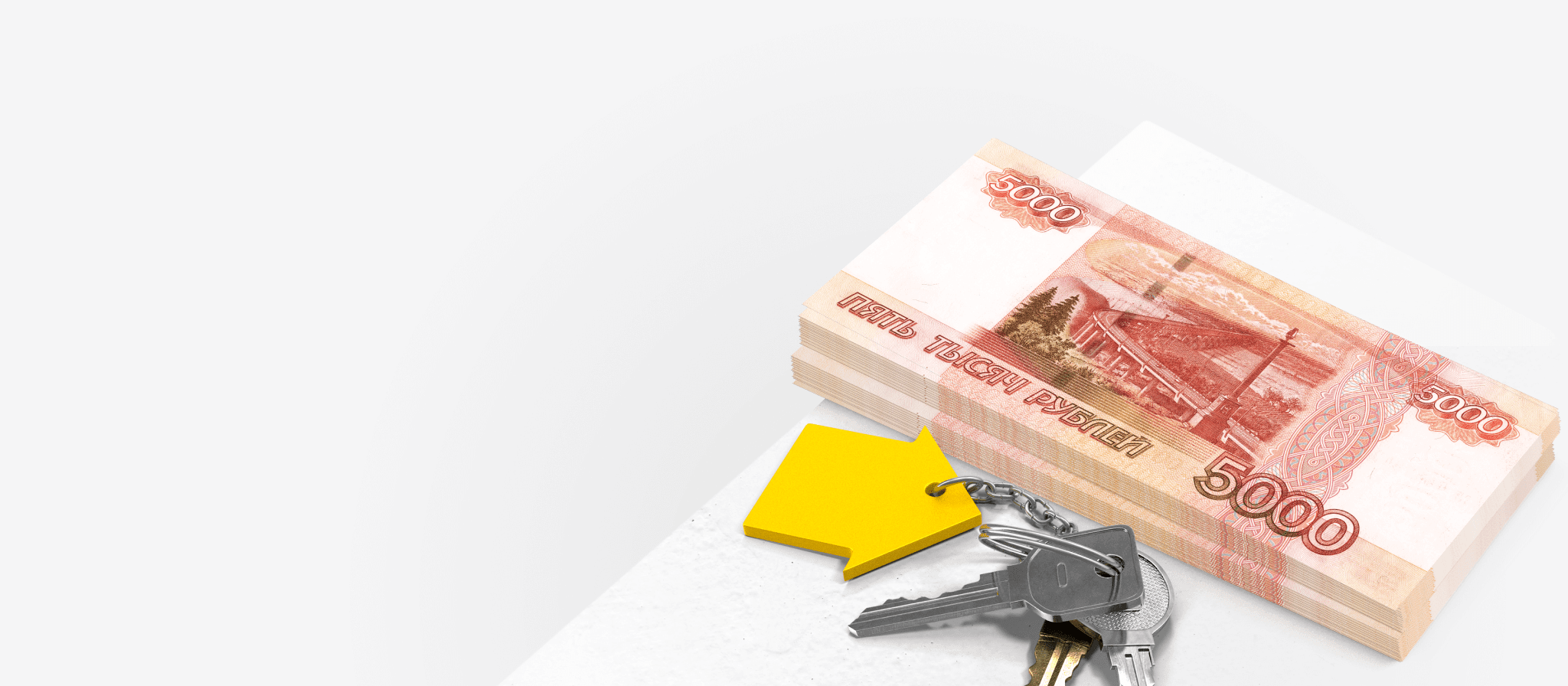 Получение кредита под залог московской квартиры: срочные финансовые решения